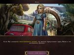 Скриншоты к Другой мир: Знамения лета / Otherworld: Omens of Summer (2013) PC [RUS]